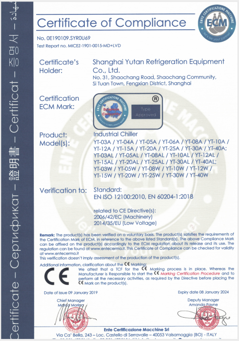 1607323498873846.jpg CE认证.jpg